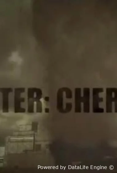 Чернобыль: Жизнь после